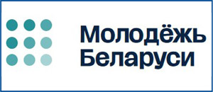 Республиканский молодежный центр