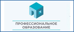 ПРОФЕССИОНАЛЬНОЕ ОБРАЗОВАНИЕ В БЕЛАРУСИ