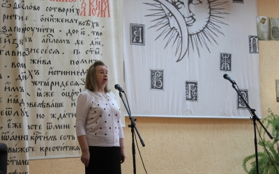 Абласны конкурс 