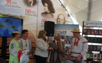 Рэспубліканскі конкурс юных чытальнікаў 