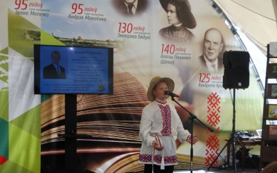 Рэспубліканскі конкурс юных чытальнікаў 